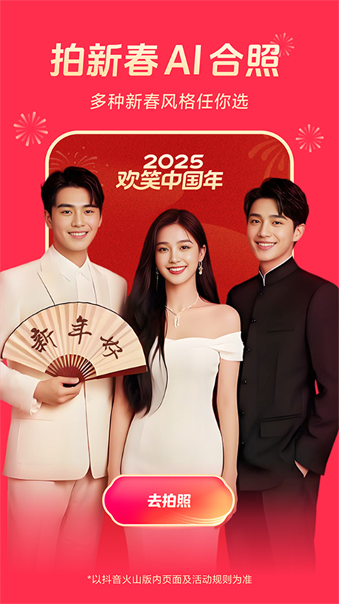 悬浮在空中的透明风筝与云层壁纸