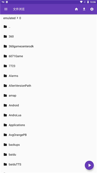 獭群嬉闹震落星月光壁纸