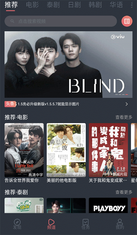 热带雨林瀑布下彩虹与藤蔓交织壁纸