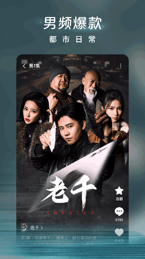 狐狸蜷缩在蒸汽火车头顶的煤堆里打盹壁纸