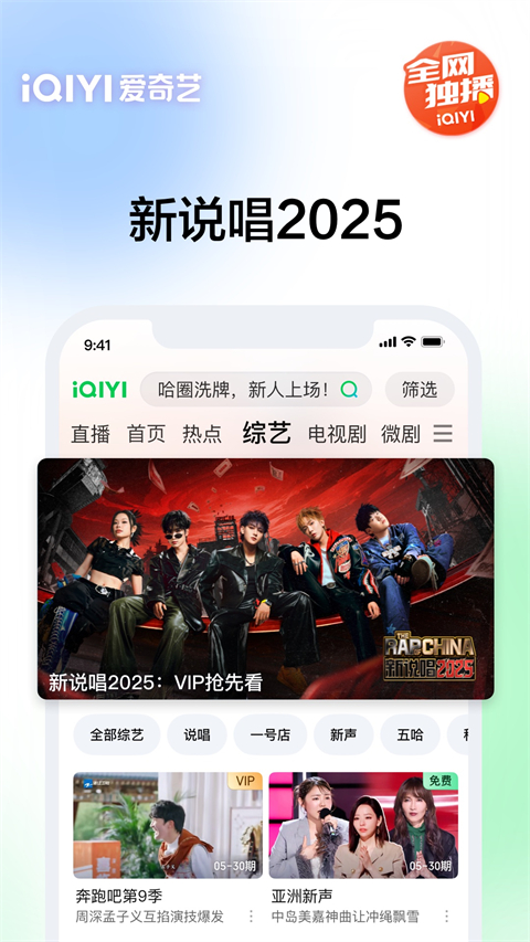 獭筑坝拦星辉成发光瀑壁纸