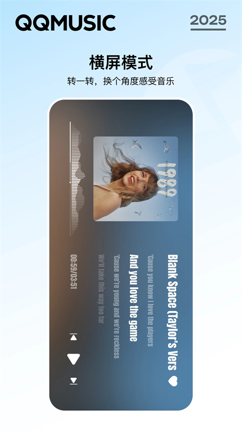 羚羊角挑星砂铺就银河路壁纸